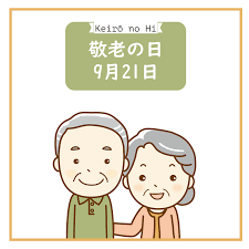 hari orangtua di Jepang