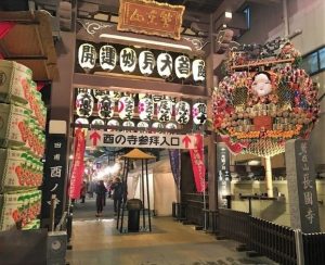 Festival Asakusa Tori no Ichi